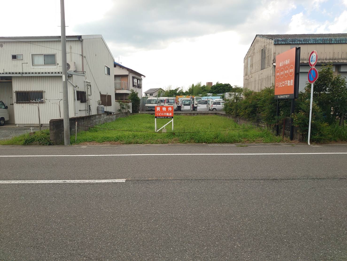 車のナンバー消し済み